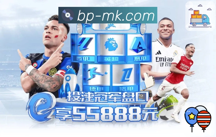 体育平台欢迎图