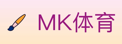 MK体育